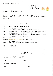 教会学校　夏期学校のごあんない